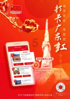 皇上吉祥2