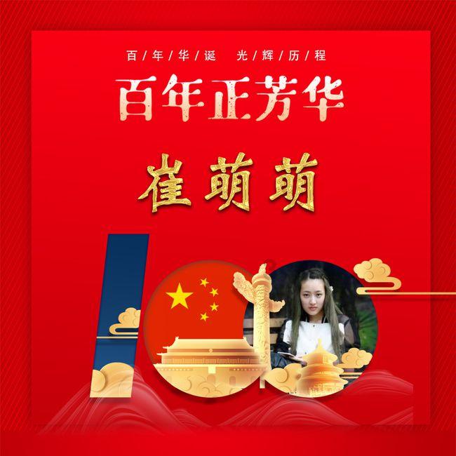 爱运动的芭比